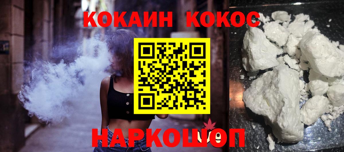 COCAIN  Кокаин 98%  Аша  Вход с VPN  Кокаин 99% 