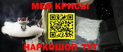 прущие крисы Ангарск