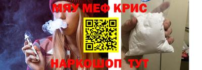 2c-b Анжеро-Судженск