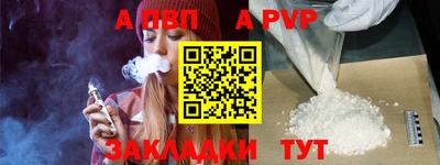 мяу мяу мука Анапа
