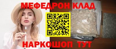 мяу мяу мука Анапа