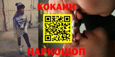 2c-b Анжеро-Судженск