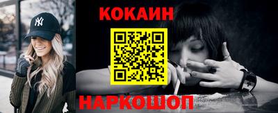 прущие крисы Ангарск