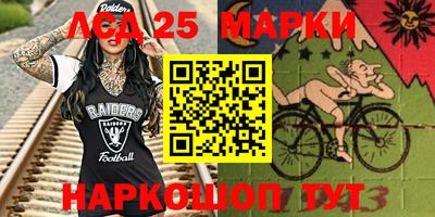 2c-b Анжеро-Судженск