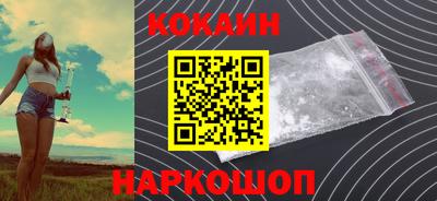 2c-b Анжеро-Судженск