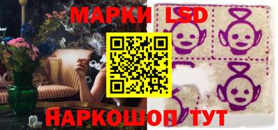 прущие крисы Ангарск