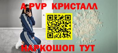 2c-b Анжеро-Судженск