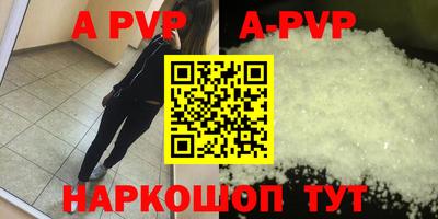 мяу мяу мука Анапа