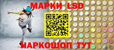 прущие крисы Ангарск