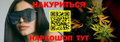 2c-b Анжеро-Судженск