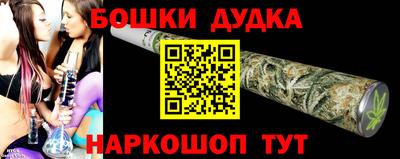 2c-b Анжеро-Судженск