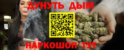 прущие крисы Ангарск