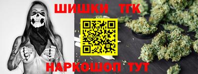 прущие крисы Ангарск