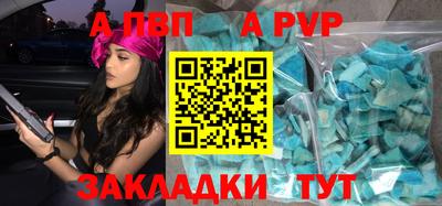 прущие крисы Ангарск