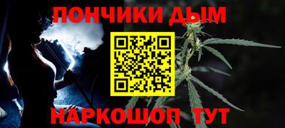 мяу мяу мука Анапа