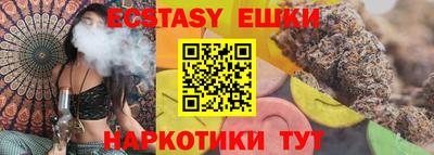 прущие крисы Ангарск