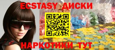 прущие крисы Ангарск
