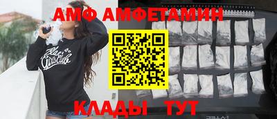 2c-b Анжеро-Судженск