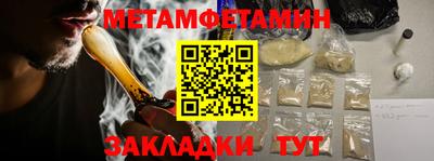 2c-b Анжеро-Судженск
