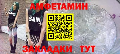 прущие крисы Ангарск