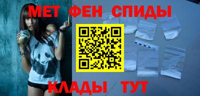 2c-b Анжеро-Судженск