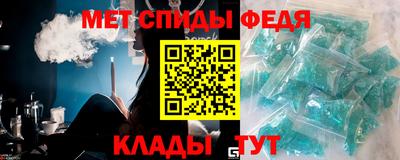 2c-b Анжеро-Судженск