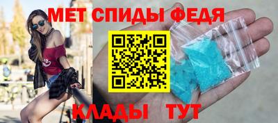 прущие крисы Ангарск