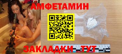 прущие крисы Ангарск
