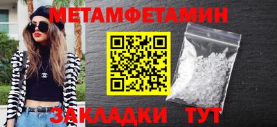 прущие крисы Ангарск