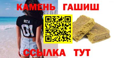 прущие крисы Ангарск
