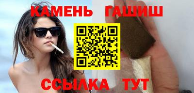 прущие крисы Ангарск