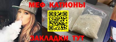 прущие крисы Ангарск