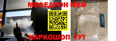 2c-b Анжеро-Судженск