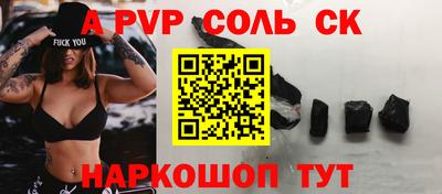 прущие крисы Ангарск
