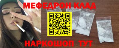 2c-b Анжеро-Судженск