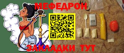 прущие крисы Ангарск