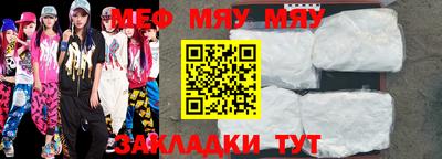2c-b Анжеро-Судженск