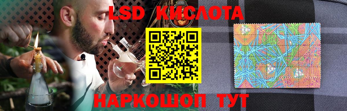 ЛСД экстази ecstasy Аша