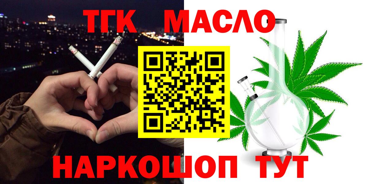 Alpha PVP СК кристаллы  Каннабис  Аша  NBOMe  ГАШИШ  МЕТАМФЕТАМИН  КОКАИН  Вход с VPN  МЕФ кристаллы 