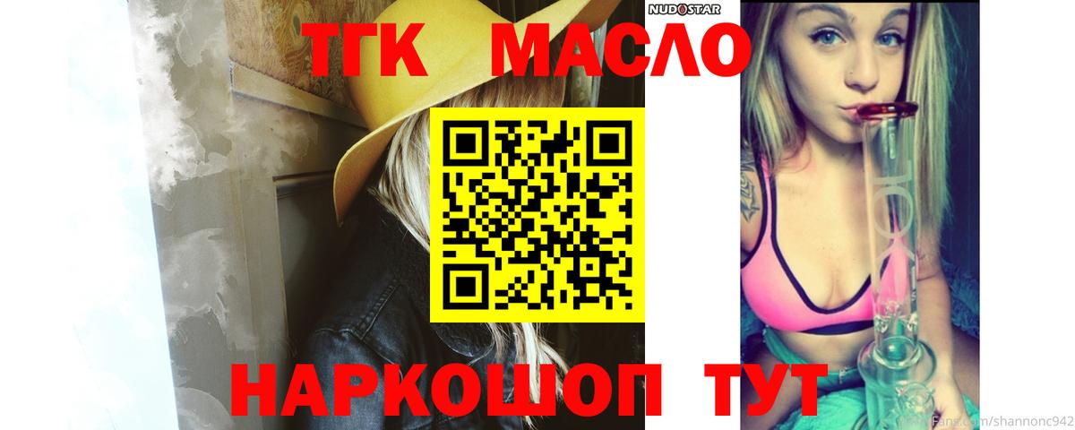ТГК вейп Аша