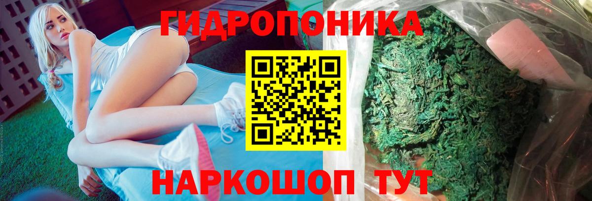 МАРИХУАНА Bruce Banner  Бошки марихуана SATIVA & INDICA  Вход с VPN  Аша  Шишки марихуана LSD WEED 